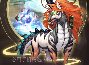 山海异闻录无限版手游v1.3.21截图