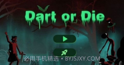 不顾一切v1.25截图