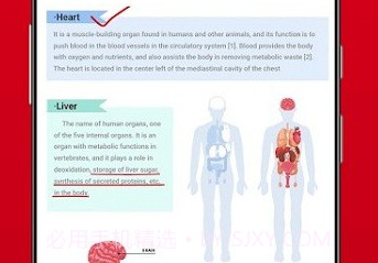PDF阅读器hi read鐎瑰宕渧1.18截图