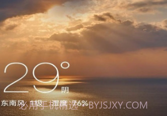 奇巧盒子v1.0.0.21截图