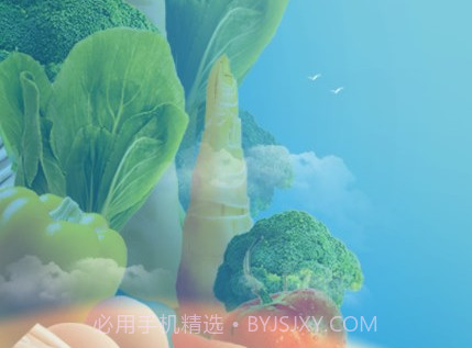 食安智慧留样v1.0.20截图