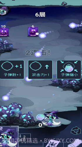 女巫大战怪兽1.00.27截图