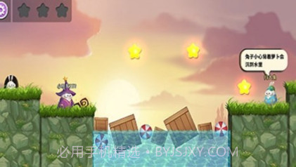 兔子大作战v1.18截图