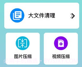 强力清理大师v1.24截图