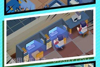 我要当校长免广告版v1.5.18截图