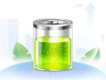 充电补给站v1.0.2.2023.20截图