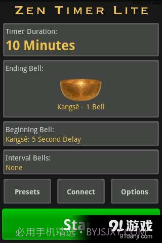 冥想定时器10.4.28截图