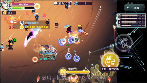 共鸣之心精简版2.03.32截图