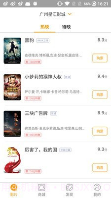 凤凰佳影官方v3.9.21截图