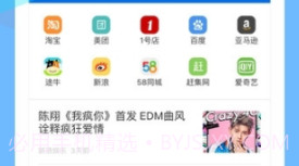 极搜浏览器APPv3.20截图