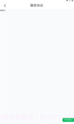 丽江一卡通1.18截图