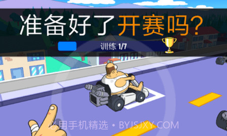卡丁车自由比赛(LoL Karts)1.1.24截图