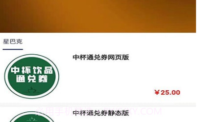 伯爵生活v0.0.24截图