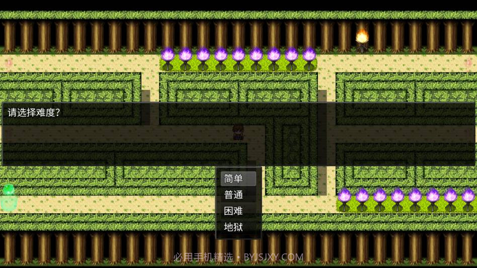 派克斯塔防移植版1.0.4截图