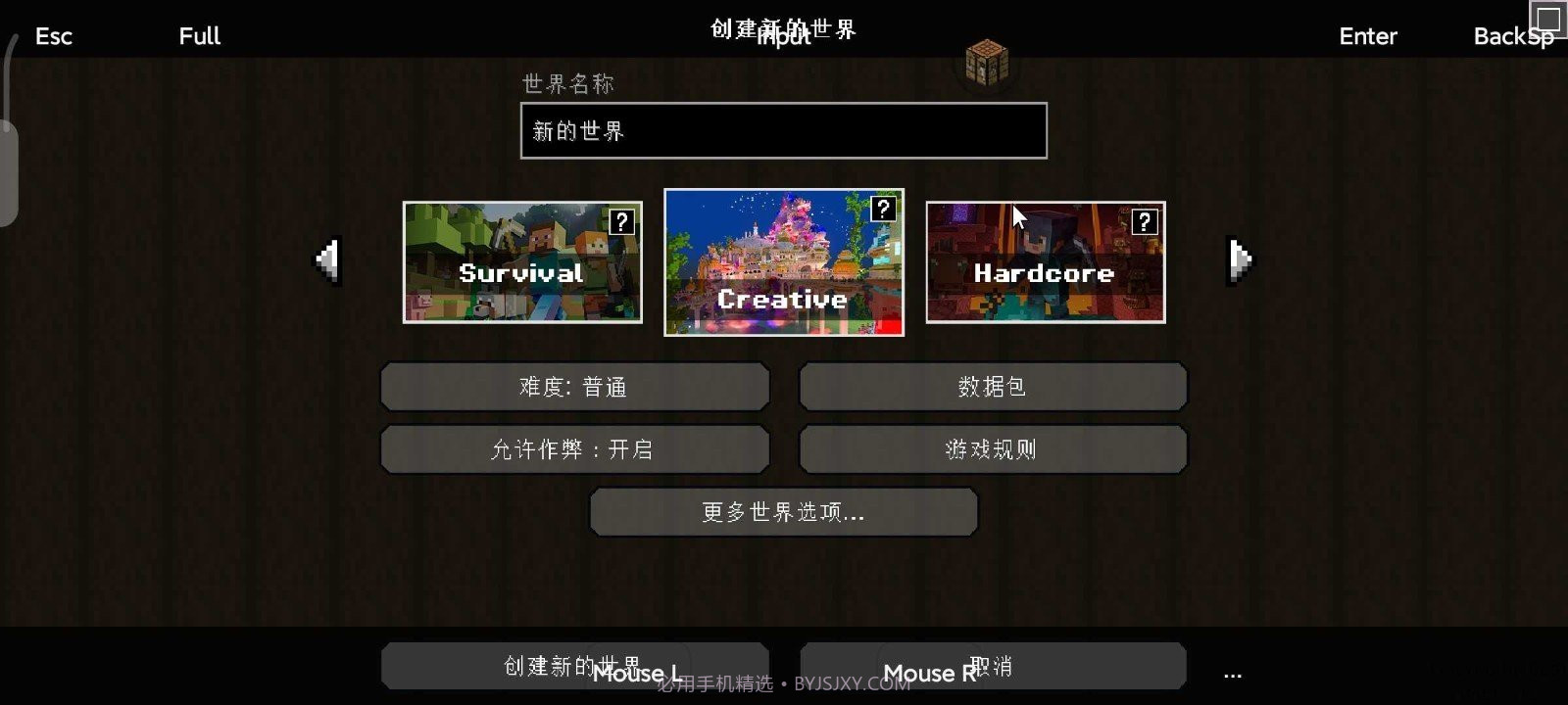 我的世界方块之旅1.25.5.146974截图