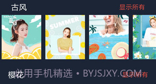 4D视觉壁纸v0.1.22截图