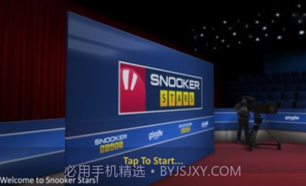 斯诺克明星4.16截图