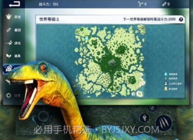 恐龙岛:沙盒进化v1.0.22截图