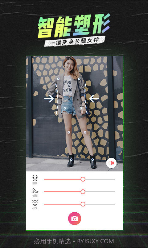 SNOW潮拍v4.3.2.28截图