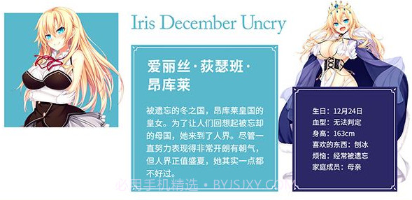 野良与皇女与流浪猫之心v1.21截图