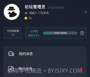 犯罪大师中毒事故调查篇v1.8.19截图