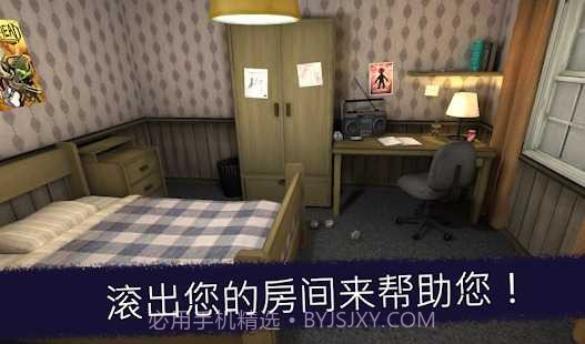 恐怖冰淇淋MOD模组V1.1.20截图