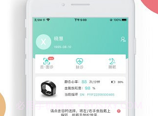 喜马把脉v1.0.21截图