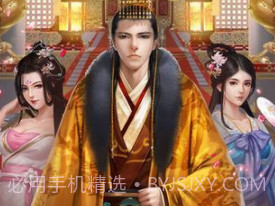 皇后驾到完整版下载v1.20截图