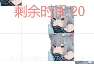 吃掉小猫猫v1.2.24截图