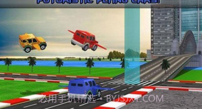 未来的飞行汽车v2.25截图