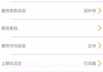 拉绳电机v1.19截图