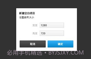 ps touch中文版v1.23截图