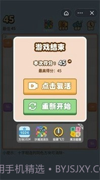 动听音符最新3.39.19截图