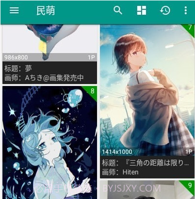 民萌SPKMv3.7.25截图