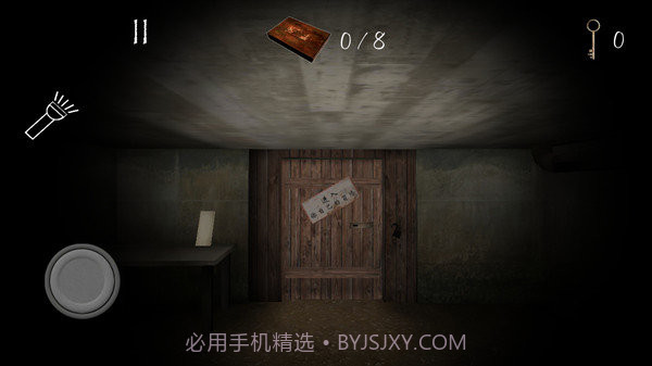 恐怖地下室2v1.18截图
