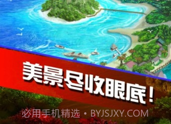 全民钓鱼软件v1.20截图