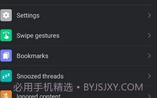 XDA论坛v2.15.22截图