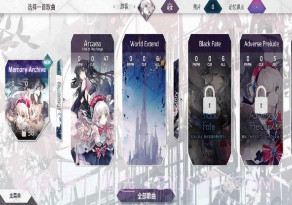 光与对立v3.0.19截图