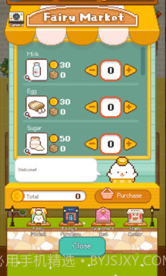 妖精的烘焙工坊离线版1.2.8截图