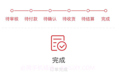 路昌通v1.0.24截图