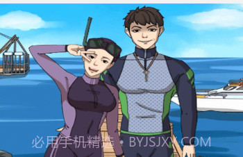 找出所有可疑点v1.22截图