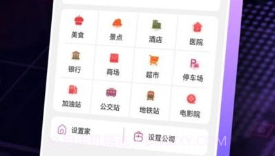 ar智能导航v1.0.24截图