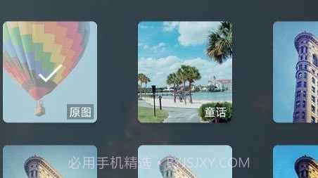 雏鸟视频剪辑v1.0.25截图