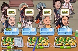 开心大食堂赚钱V1.0.0.18截图