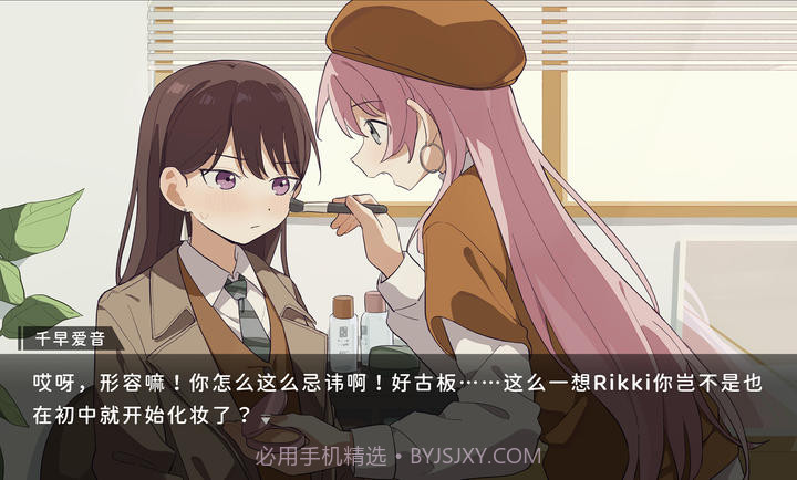 鼓手余命十日谭汉化版1.2截图