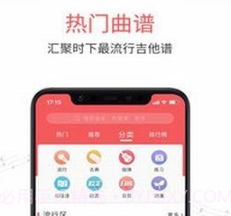 虫虫音乐v2.25截图