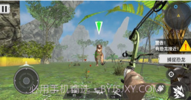 穿越侏罗纪探秘枪战v3.1.23截图