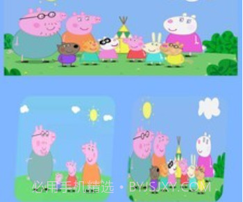 小猪佩奇画画v2.5.19截图