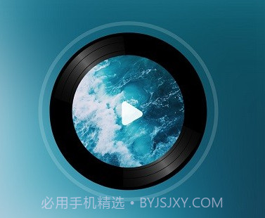 智者助眠v1.0.21截图