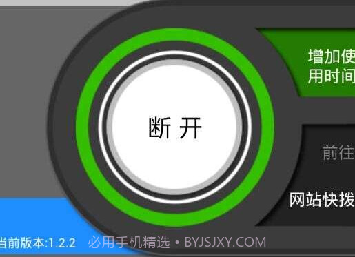 Kuai500V2.1.3V2.1.20截图